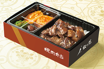 牛切落し弁当(和風・ニンニク抜き)