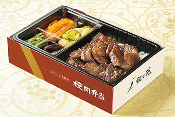 牛切落し弁当(和風・ニンニク抜き)