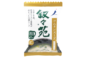 コムタンスープ(容器付き)