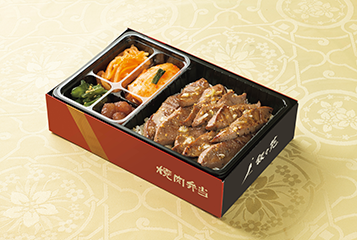 たんざく牛タン塩だれ弁当