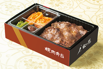 薄切タン塩だれ弁当(和風・ニンニク抜き)