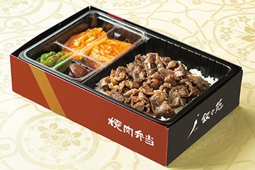 牛薄切弁当(和風・ニンニク抜き)