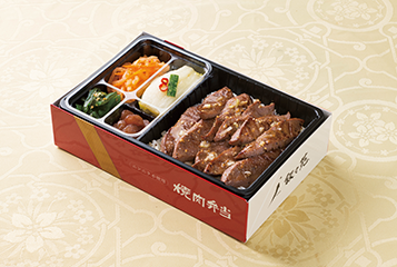 たんざく牛タン塩だれ弁当(和風・ニンニク抜き)