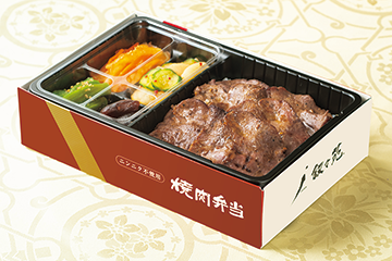 タン塩弁当(和風・ニンニク抜き)