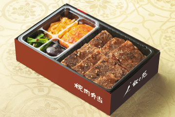 上ロース薄切弁当(ニンニク入り/抜き)