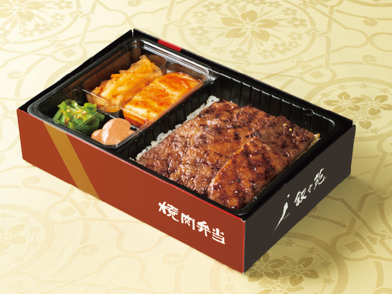 上カルビ弁当